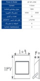 نورافکن ال ای دی 20 وات افراتاب