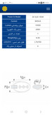 چراغ خیابانی 200 وات افراتاب