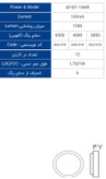 چراغ سقفی ال ای دی 15 وات روکار Tri Proof افراتاب