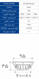چراغ سقفی ال ای دی 6 وات سری مارس افراتاب