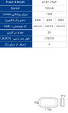 چراغ سقفی ال ای دی 13 وات روکار Tri Proof افراتاب