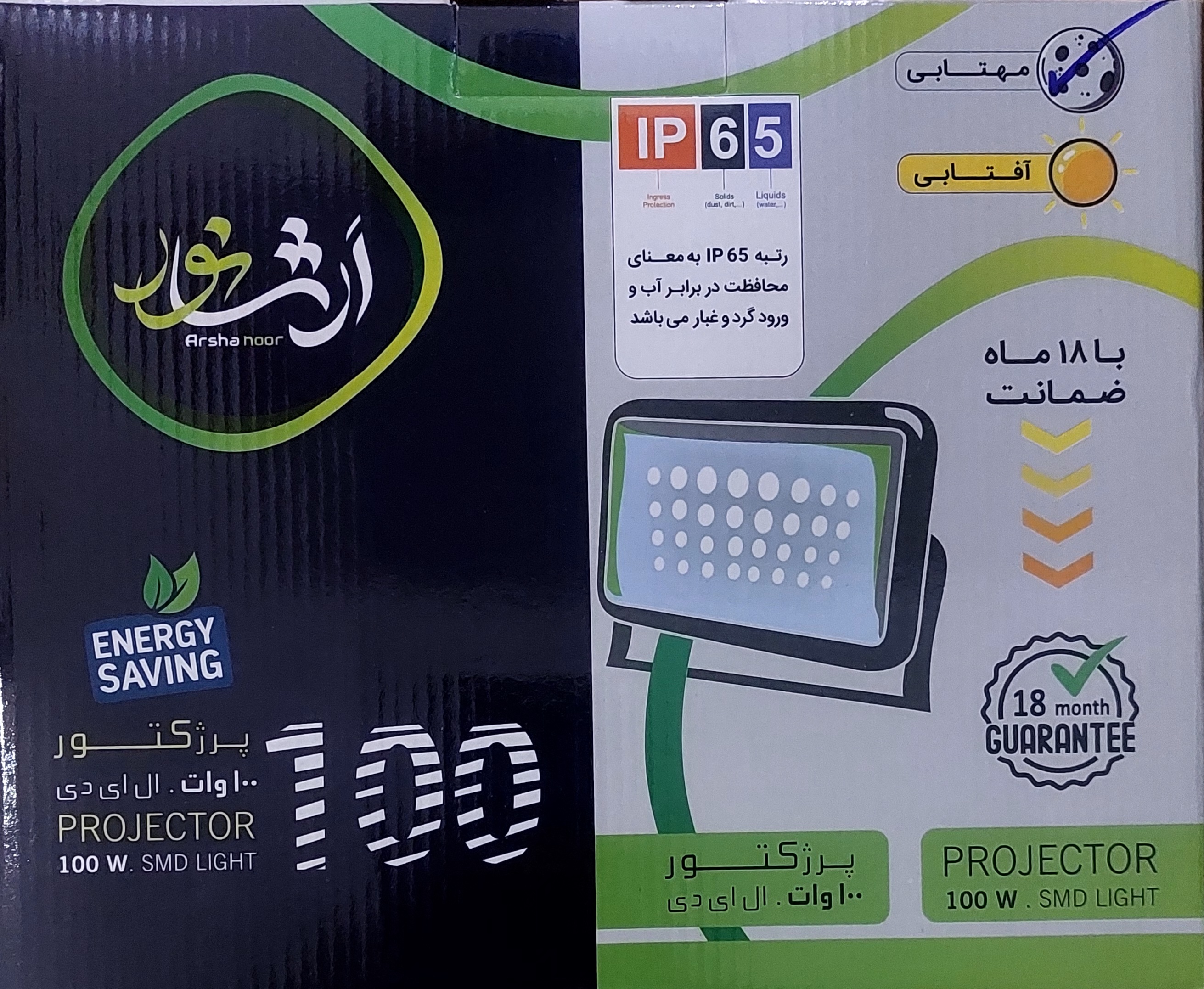 ارشانور