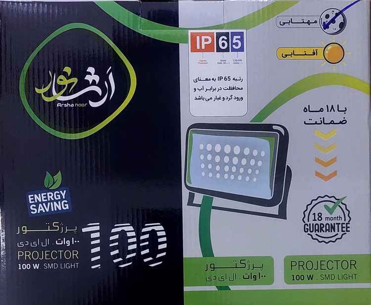 ارشانور